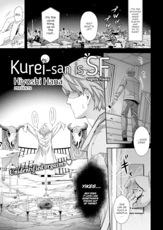Kurei-san is SF Hentai Cover Image