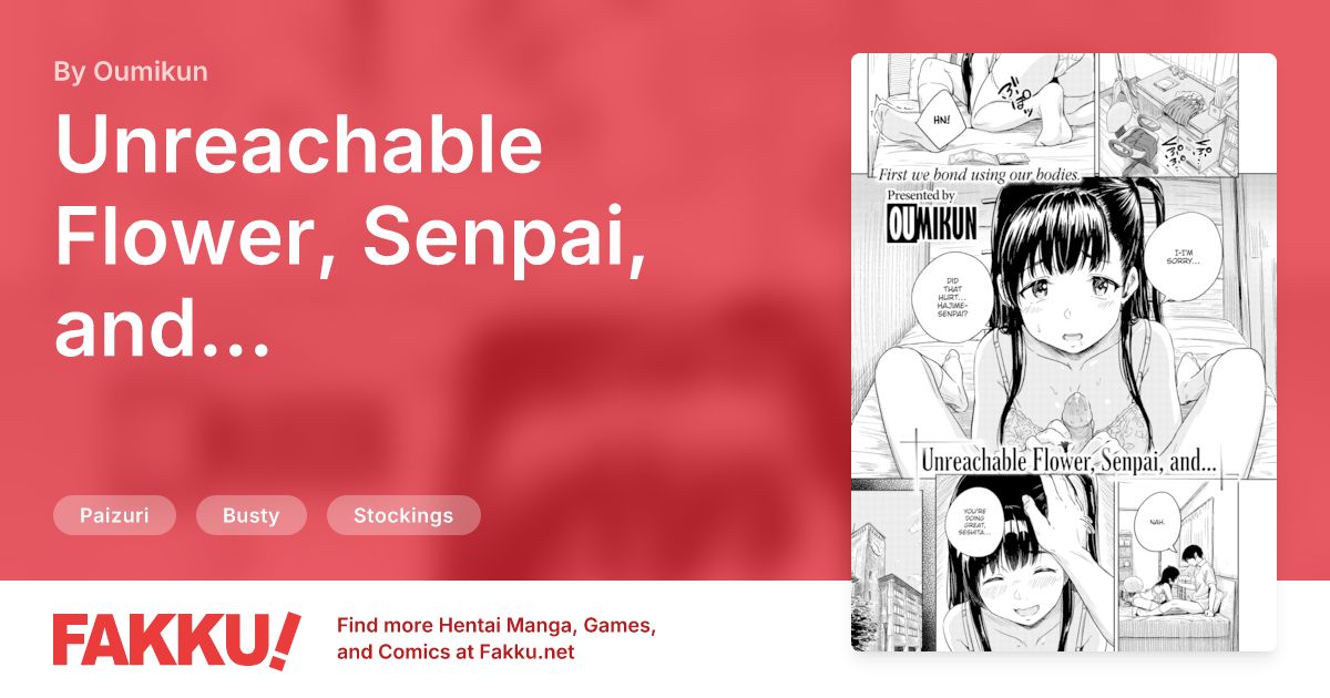 Unreachable Flower, Senpai, and... Hentai by Oumikun - FAKKU
