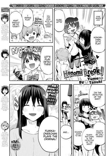 Honomi Break! Ep. 89