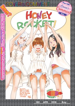 Cover's Comment Part 180: Key Hentai Cover Image