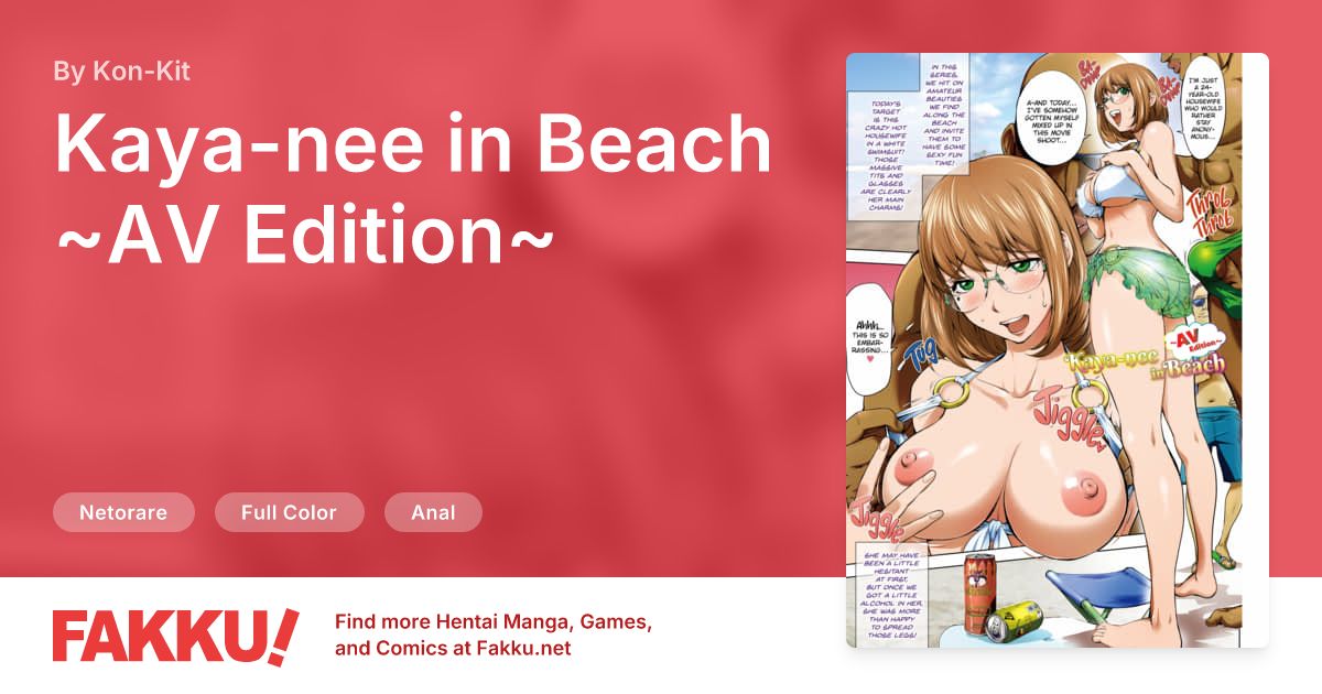 Kaya-nee in Beach ~AV Edition~ Hentai by Kon-Kit - FAKKU