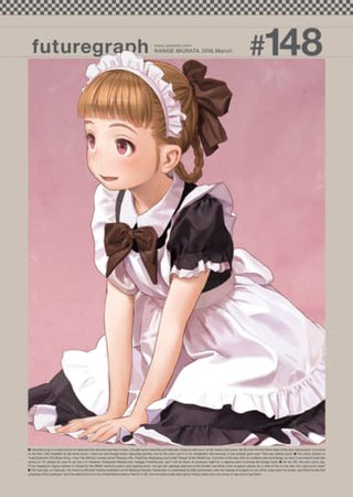 futuregraph #148 Hentai Cover Image