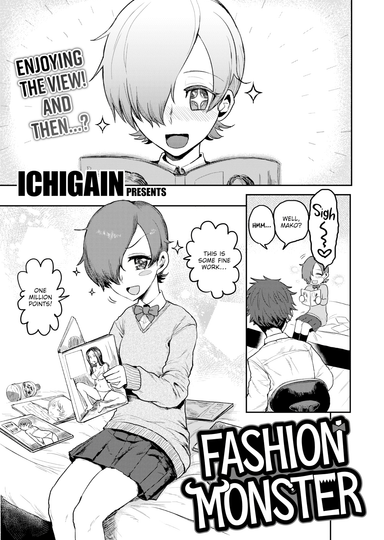 Fashion Monster
