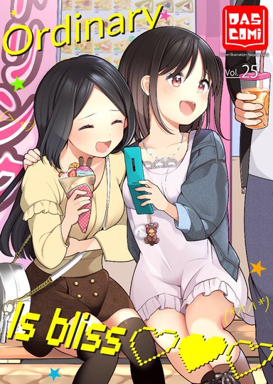 Dascomi Vol.25 Hentai Sample