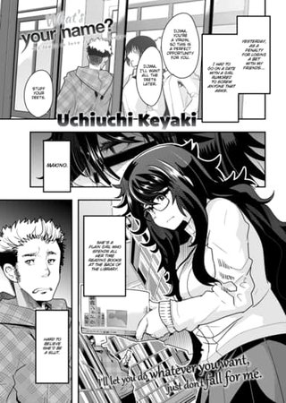 What's Your Name? Hentai Cover Image