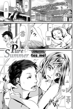 Pure Summer Hentai Cover Image