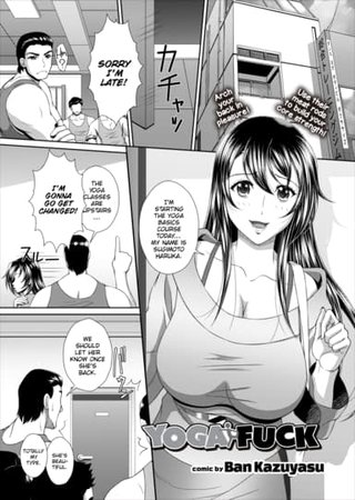 Yoga Fuck Hentai Cover Image