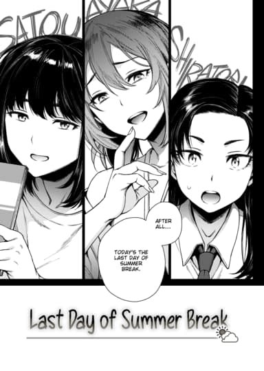 Last Day of Summer Break