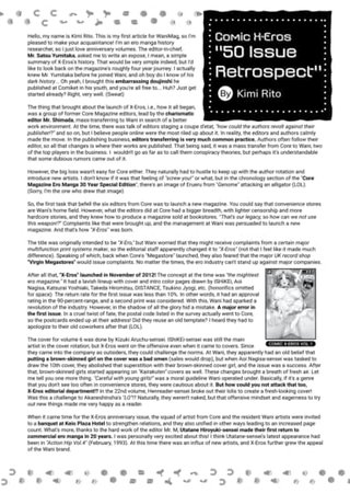 Comic X-Eros 50 Issue Retrospect Hentai Cover Image