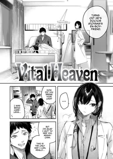 Vital Heaven