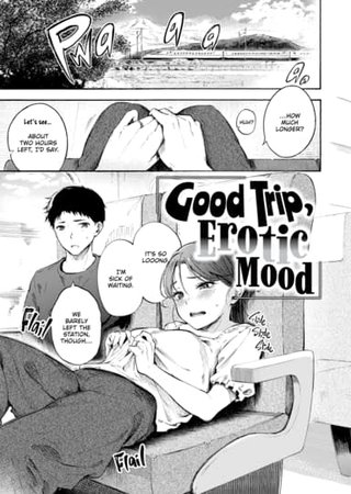 Good Trip, Erotic Mood Hentai Cover Image