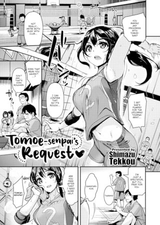 Tomoe-senpai's Request ❤ Hentai Cover Image