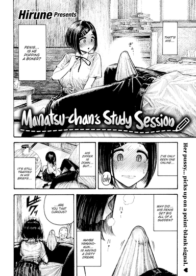Hirune Hentai