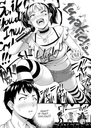 Lunatic! Hentai Cover Image