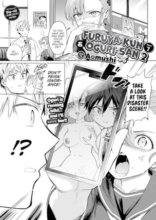 Furuya-kun & Oguri-san 2 - Part 7 Hentai Cover Image