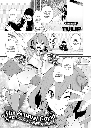 The Sensual Cupid & The Magical Cock Sleeve