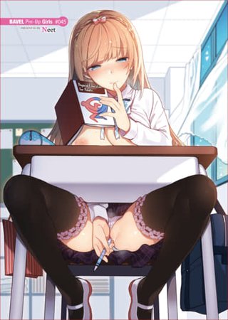 Bavel Pin-Up Girls #045 Hentai Cover Image