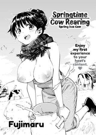 Springtime Cow Rearing Hentai Cover Image