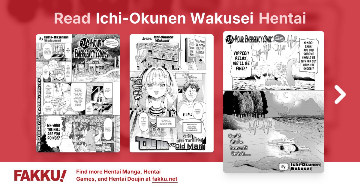Ichi-Okunen Wakusei Hentai - FAKKU