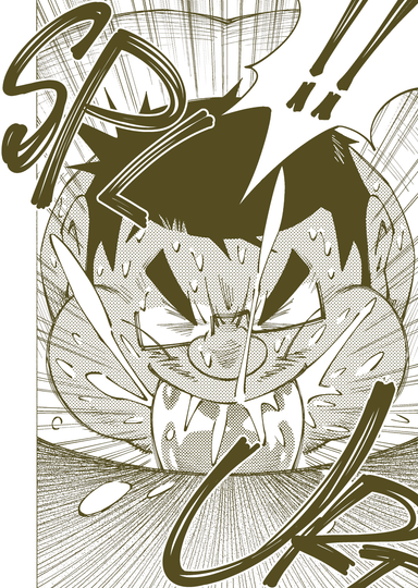 The Hole Hentai Sample Image