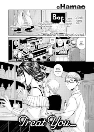 Treat You... Hentai Cover Image