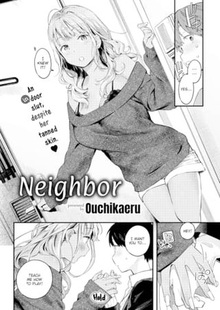 Neighbor Hentai Cover Image