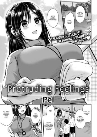 Protruding Feelings Hentai Cover Image