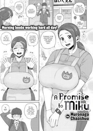 A Promise to Miku Hentai Cover Image