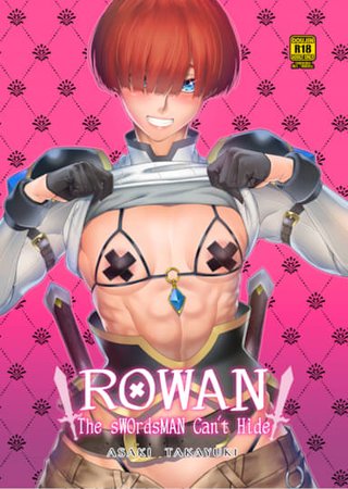 Rowan - The Swordsman Can't Hide Hentai Cover Image