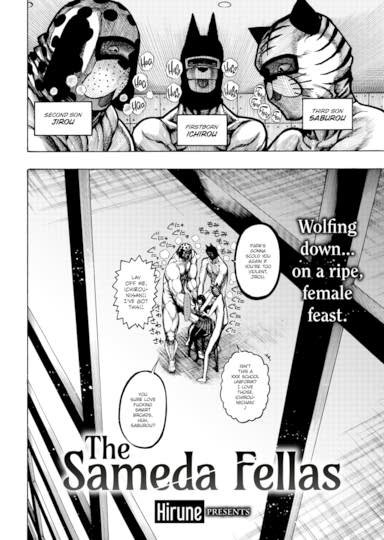 The Sameda Fellas