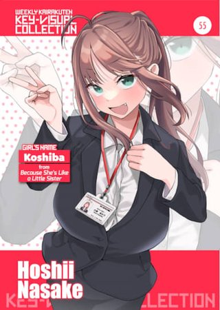 Weekly Kairakuten Key-Visual Collection 55 Hentai Cover Image