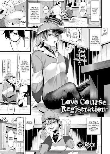 Love Course Registration