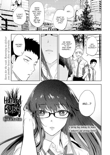 Ryokucha Ism Hentai