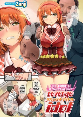 Revenge Idol Hentai Cover Image