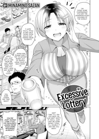 Excessive Lottery Hentai Cover Image