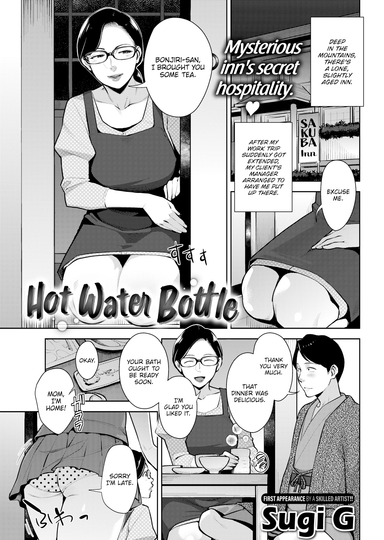 Sugi G Hentai