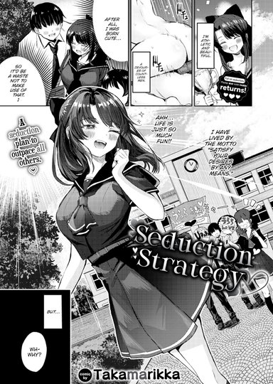 Seduction Strategy