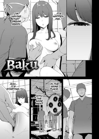 Baku Hentai Cover Image