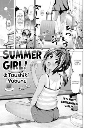 Summer Girl! Hentai Cover Image