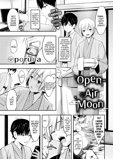 Open-Air Moon