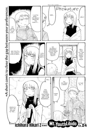 Mt. Youth Libido ~Premature~ Hentai Cover Image