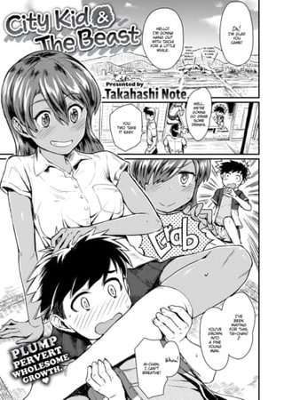 City Kid & the Beast Hentai Cover Image