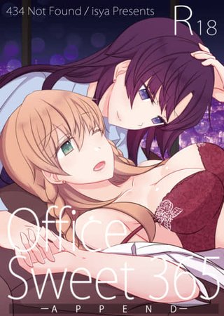 Office Sweet 365 Append Hentai Cover Image