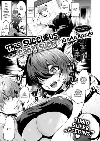 This Succubus Can’t Suck Hentai Cover Image