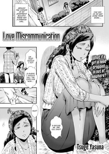 Love Miscommunication
