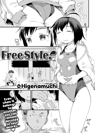 Free Style!