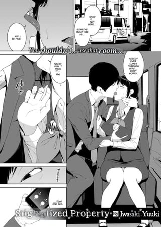 Stigmatized Property Hentai Cover Image