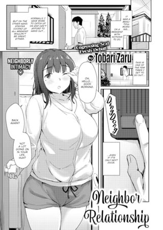 Neighbor Relationship Hentai Cover Image