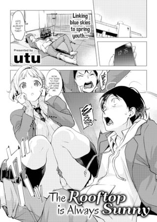The Rooftop is Always Sunny Hentai Cover Image
