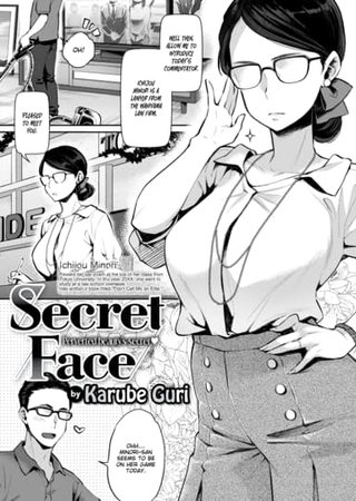 Secret Face Hentai Cover Image